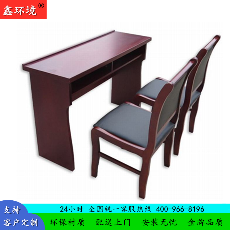 鑫环境 办公家具长条桌 大小型会议桌椅组合培训条桌学习桌双人木皮长条桌条形会议室办公桌高清大图