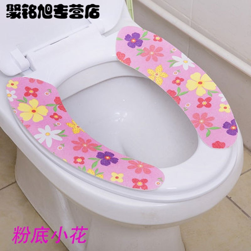 【买2送1】马桶垫粘贴式马桶套时尚简约糖果色 坐便套 马桶圈坐垫卡通座便套坐便器可爱印花生活日用浴室用品