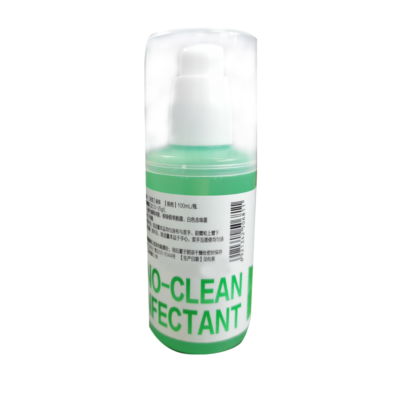 绮丽达(qilida)免洗洗手液 100ML/瓶高清大图