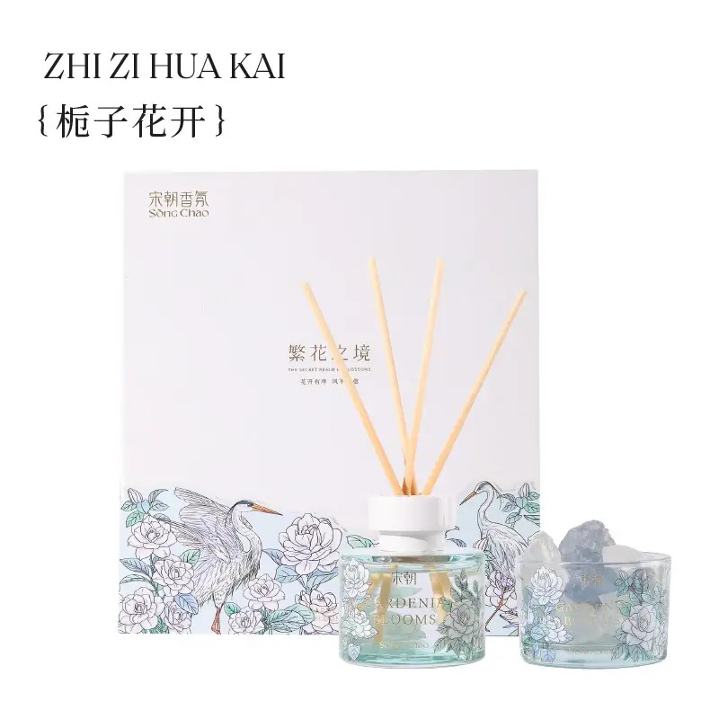 宋朝香氛 宋朝繁花之境香薰+扩香石礼盒-栀子花开