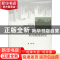 正版 中国农地转用制度研究 陈伟著 社会科学文献出版社 97875097