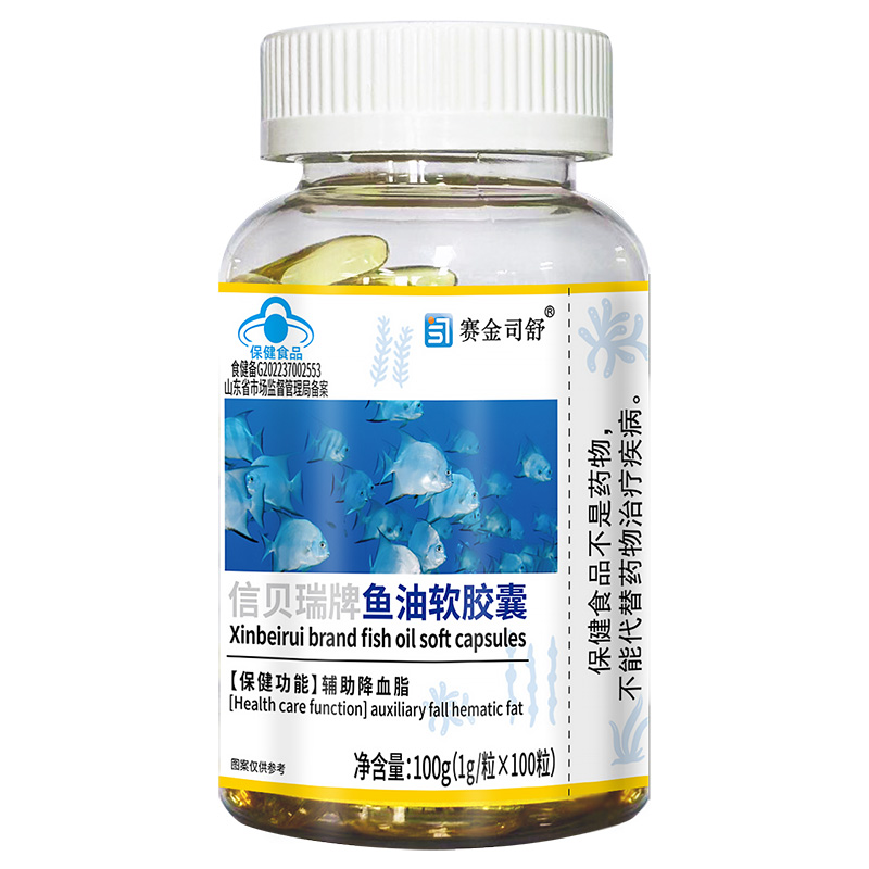 买2发3赛金司舒信贝瑞牌深海鱼油软胶囊100粒高含量Omega3鱼肝油EPA软胶囊成人中青年人中老年人高血脂降血脂保健品高清大图