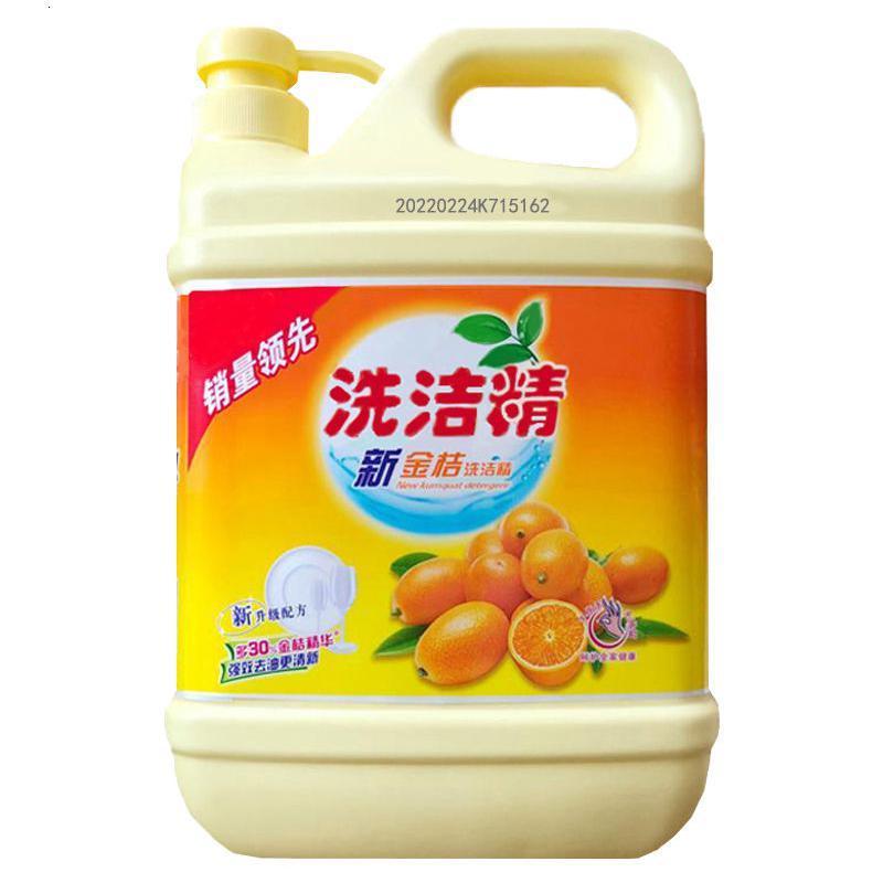 [1.29kg]家庭装家用洗果蔬餐具净去油污厨房洗碗液高清大图