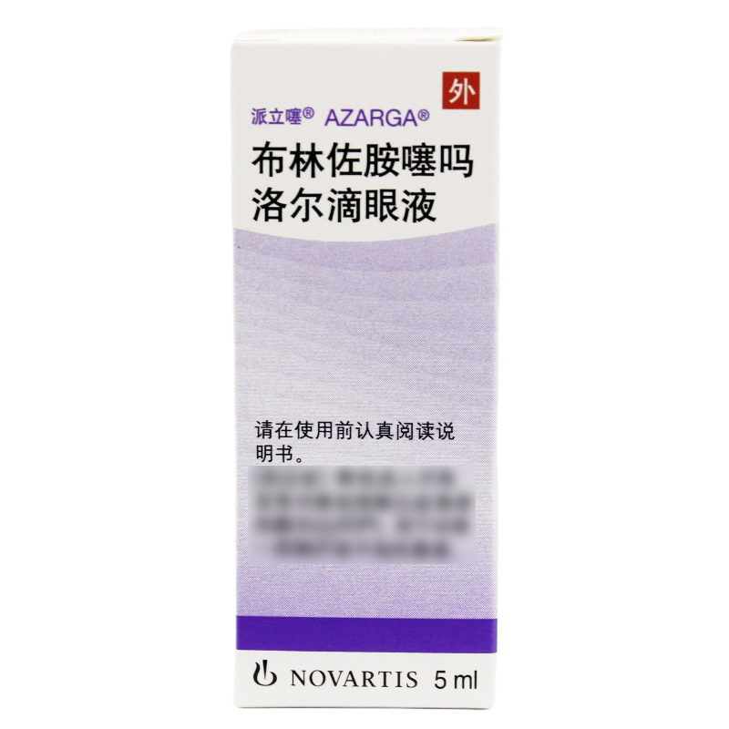 派立噻 布林佐胺噻吗洛尔滴眼液 5ml*1瓶/盒高清大图