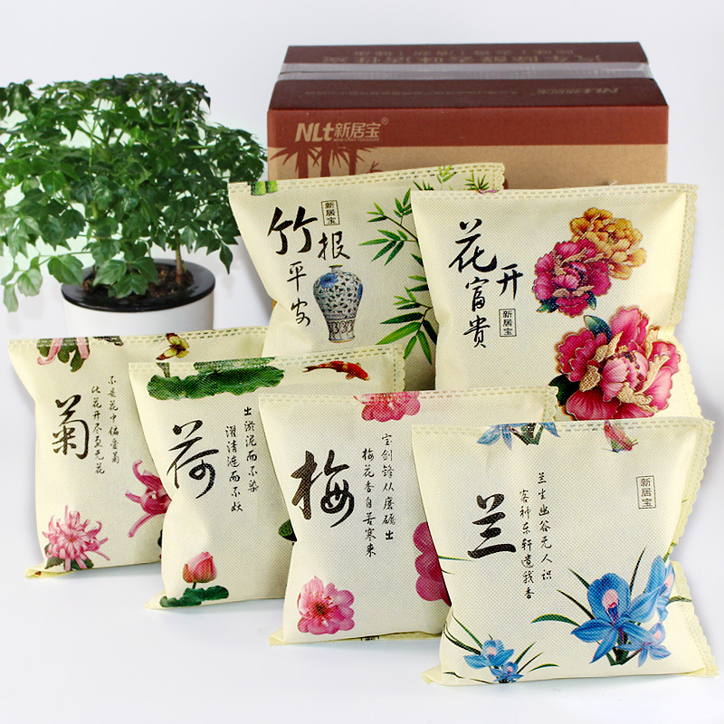 竹炭包汽车用除甲醛活性炭包新车除异味用品车内除味车载去味碳包