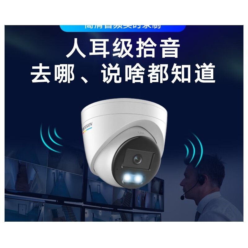 监控摄像头 海康威视/HIKVISION DS-2CD3347WDV3-L(6mm) 彩色 400 硬盘