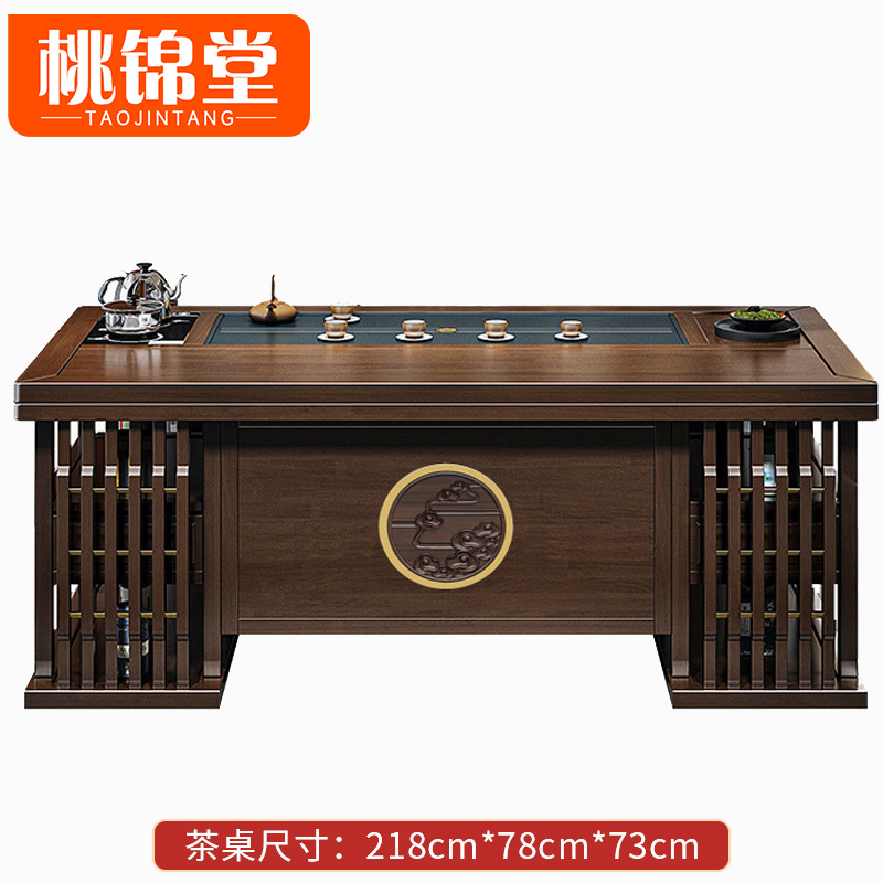 桃锦堂茶桌高清大图