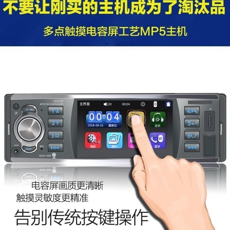 12V7851方控[双U蓝牙卡机] 官方标配 高清倒车影像车载MP5播放器蓝牙视频MP4触摸屏收音机汽车音响主机