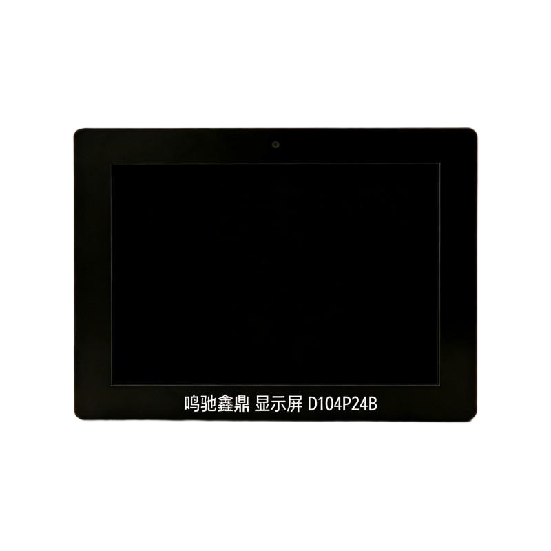 鸣驰鑫鼎 显示屏 D104P24B 个高清大图