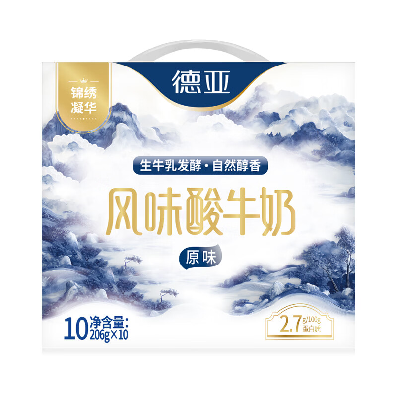 (顺丰发货)德亚(锦绣凝华)风味酸牛奶原味206g*10礼盒高清大图