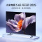 小米 电视S65 Mini LED 2025 65英寸 低反屏 532分区 1700nits 28 L65MB-S