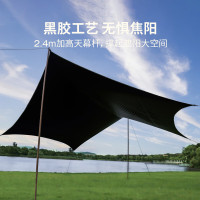 LUINGBOX露营盒子穹影黑胶天幕粉绿