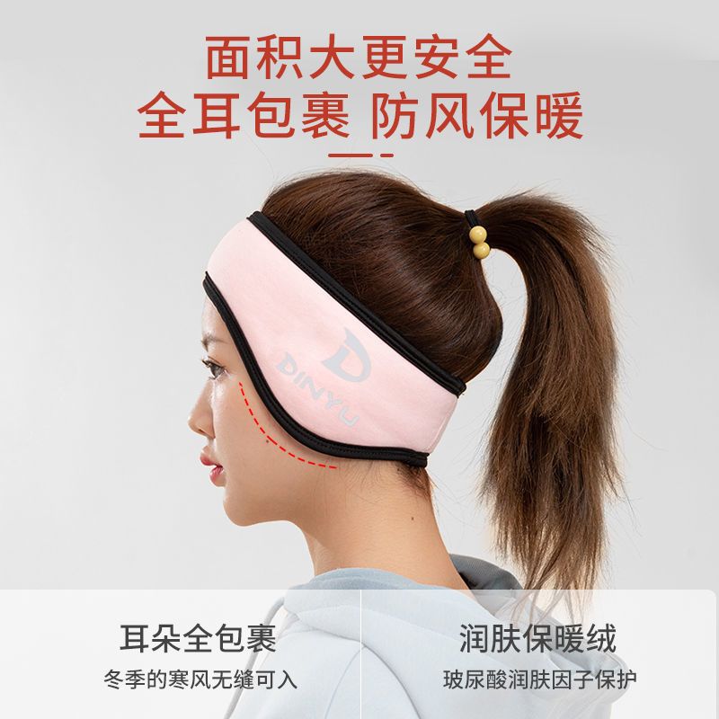 黑色-单层 保暖耳罩冬女跑步护额护耳朵防冻神器男士骑行防风面罩马拉松装备