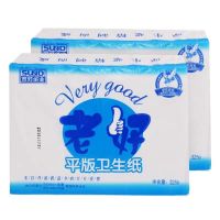 双灯老好325克平板卫生纸厕纸加厚草纸刀纸手纸皱纹纸家用实惠装