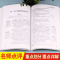 无障碍精读版名著-海底两万里 [正版]海底两万里老师中小学生三四五六七年级课外阅读必读书籍