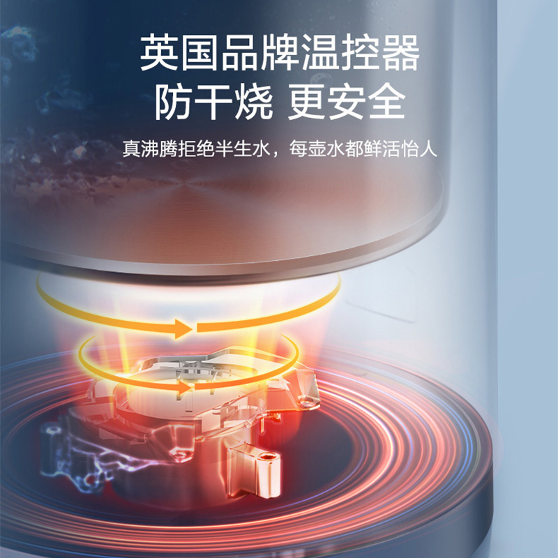 苏泊尔(SUPOR) 烧水壶电热水壶双层防烫热水壶全钢无缝内胆大容量开水壶茶水壶SW-15E725