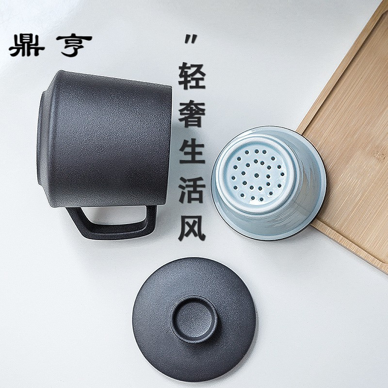 鼎亨马克杯简约文艺大容量陶瓷家用男女办公室泡茶杯子带过滤带盖