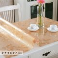 家用pvc防水防油防烫免洗桌布磨砂餐桌垫茶几桌布塑料软玻璃网红_1_743 70*120cm 金粉世家金色1mm