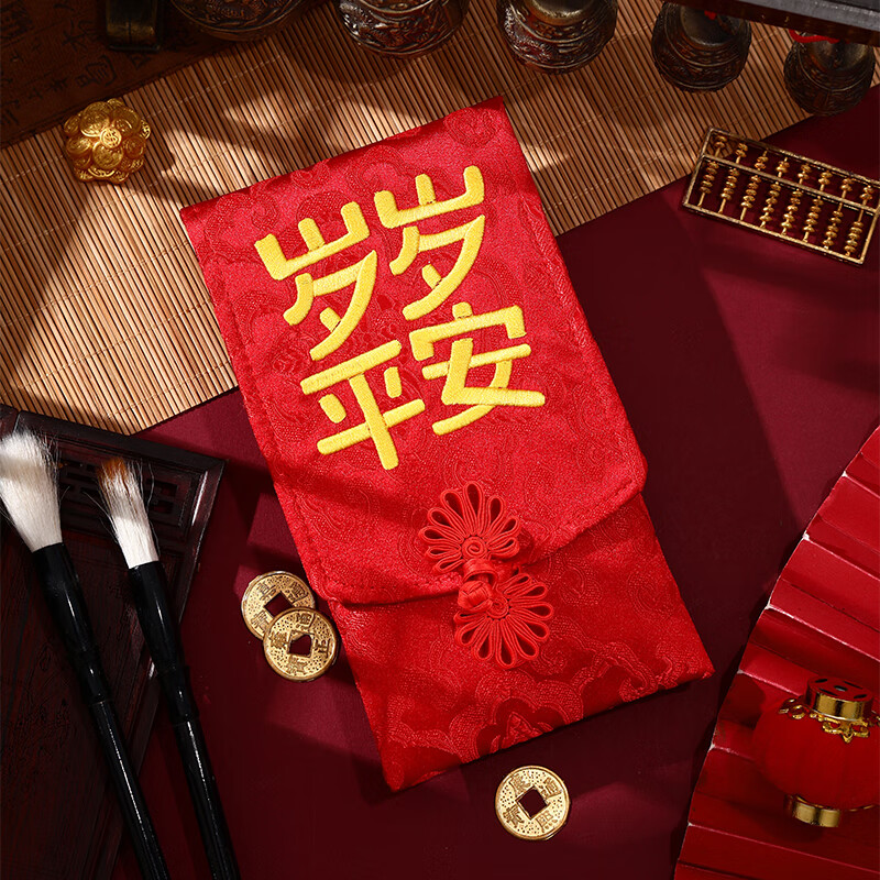 2025新款生宝宝满月生日万元利是封包压岁包创意布艺刺绣红包 刺绣红包-岁岁平安1个