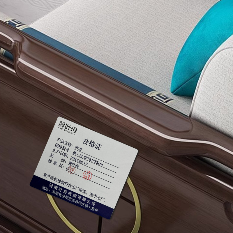 智叶舟沙发单人位88*81*85cm张高清大图