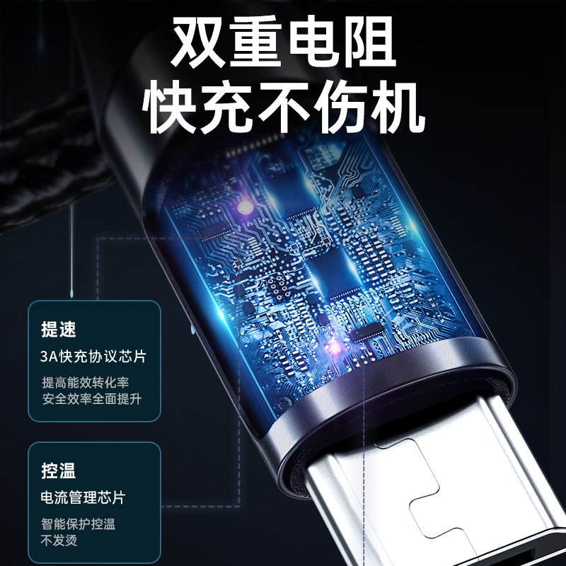 塔菲克(TAFIQ)安卓数据线高速usb通用充电器线快充一套适用华为oppo小米vivo魅族加长1.2M[暗夜绿]一条装高清大图