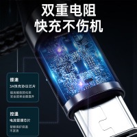 塔菲克(TAFIQ)安卓数据线高速usb通用充电器线快充一套适用华为oppo小米vivo魅族加长1.2M[暗夜绿]一条装