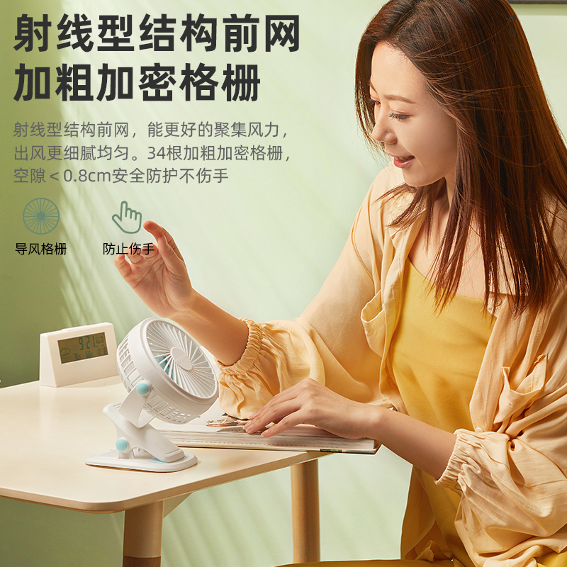 美菱USB可充电迷你小电风扇便携式超轻音桌面学生宿舍办公室桌小型风扇儿童婴儿车小型车载大风力电扇[蓝色充电款]