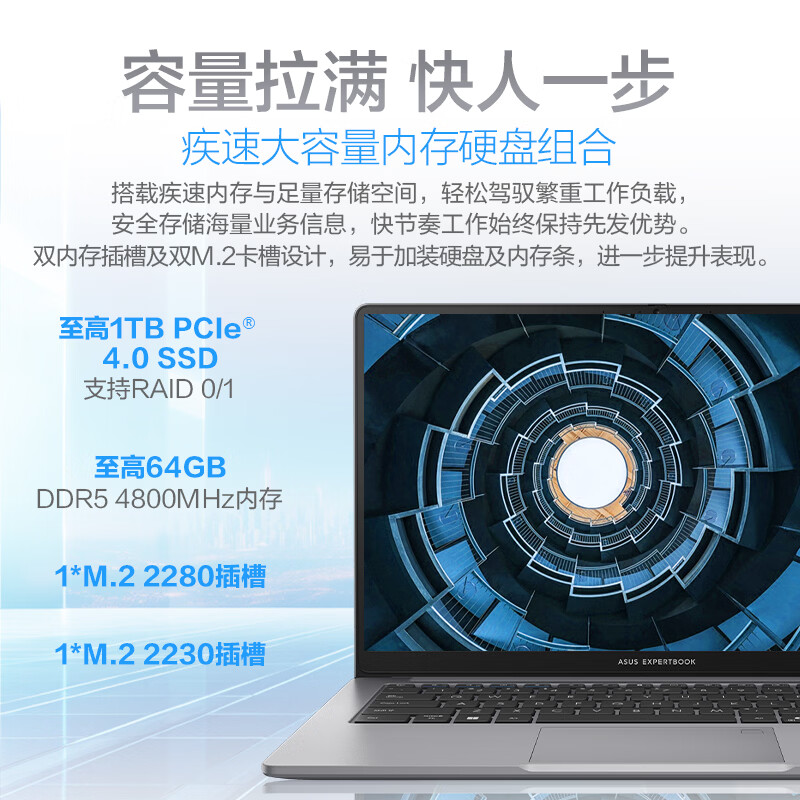 华硕破晓6 锐龙版15.6英寸轻薄商务商用办公指纹识别笔记本电脑R5 150 16G 512G SSD固态)高清大图