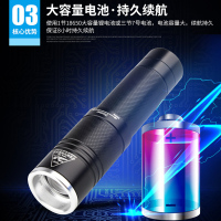 追海 [防水手电]户外手电筒 伸缩调焦T6变焦LED照明充电手电筒防水强光手电应急灯 家用户外骑行钓鱼手电筒