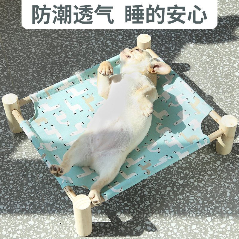 极宠家木艺四脚猫吊床四季通用猫沙发布艺宠物用品透气猫床小型宠物狗狗凉床宠物凉床沙发
