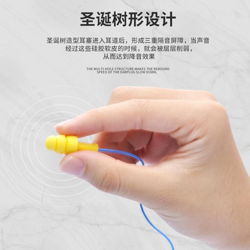 3M隔音耳塞340-4004 圣诞树型带线可清洗耳塞睡眠学习降噪防噪音高清大图