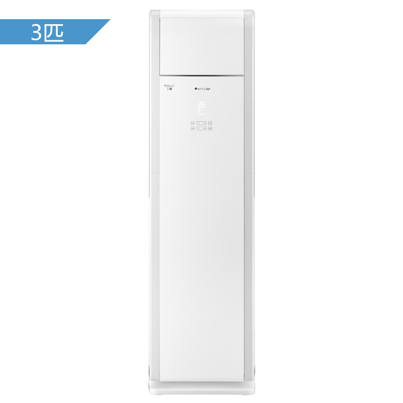 格力 KFR-72LW/(72533)NhAa-3 T悦3匹定频冷暖柜机空调 不含上楼及超额材料费