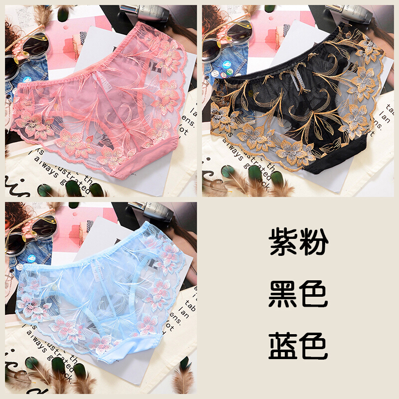 蕾丝内裤薄低腰镂空少女蓝色+粉色+果绿均码