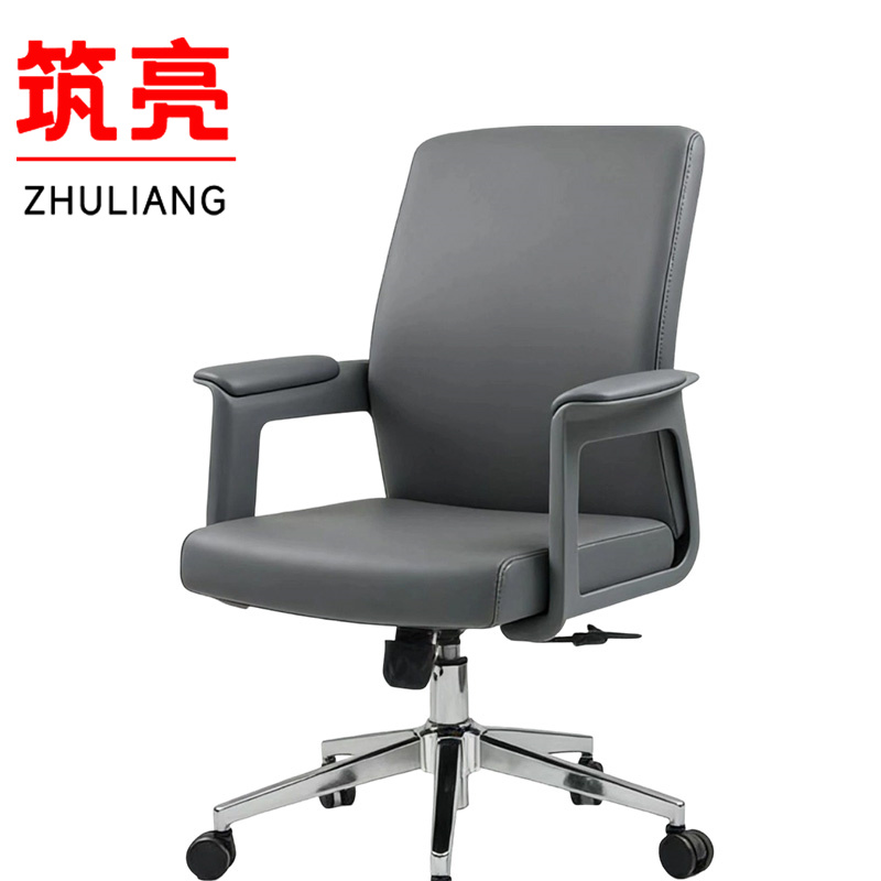 筑亮 办公椅高清大图