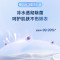Haier[波轮直驱精华洗]10公斤平嵌直驱全触屏双动力防缠绕纤沐洗免清洗波轮洗衣机 XQS100-BZ558SH