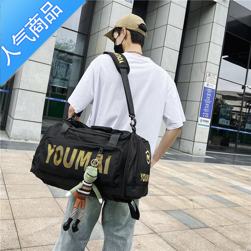 封后大容量旅行包男手提短途行李包干湿分离运动健身包双肩训练篮球包