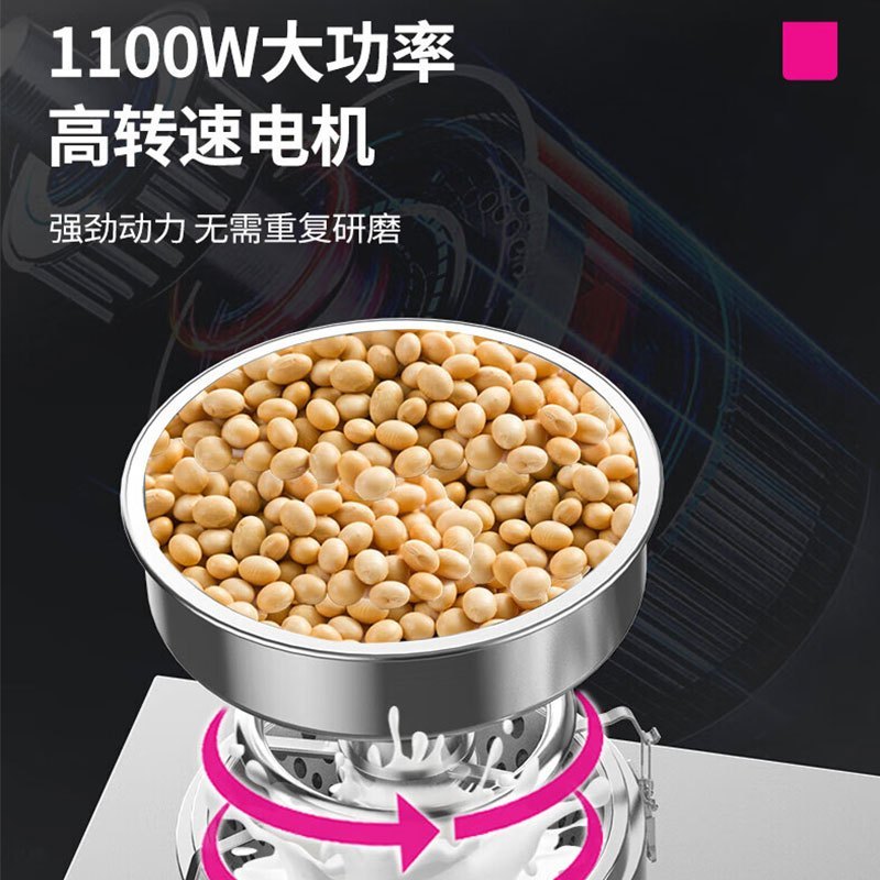 乐创/lecon LC-J-DJ03 按键式1.6L 不锈钢色 豆浆机