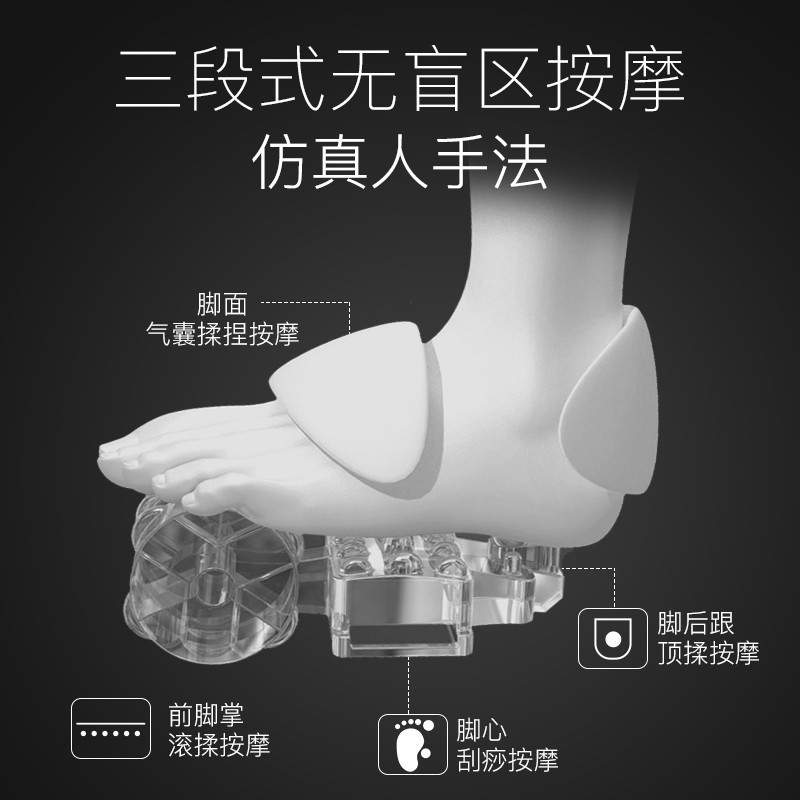 迪斯(Desleep)足疗机 DE-F16 全包裹温感热敷 刮痧按摩 智能控制面板 足底按摩足疗机 魅力银