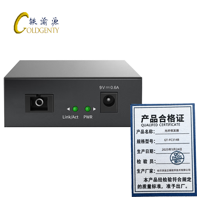 铁渝源 光纤收发器 GT-FC314B/台高清大图