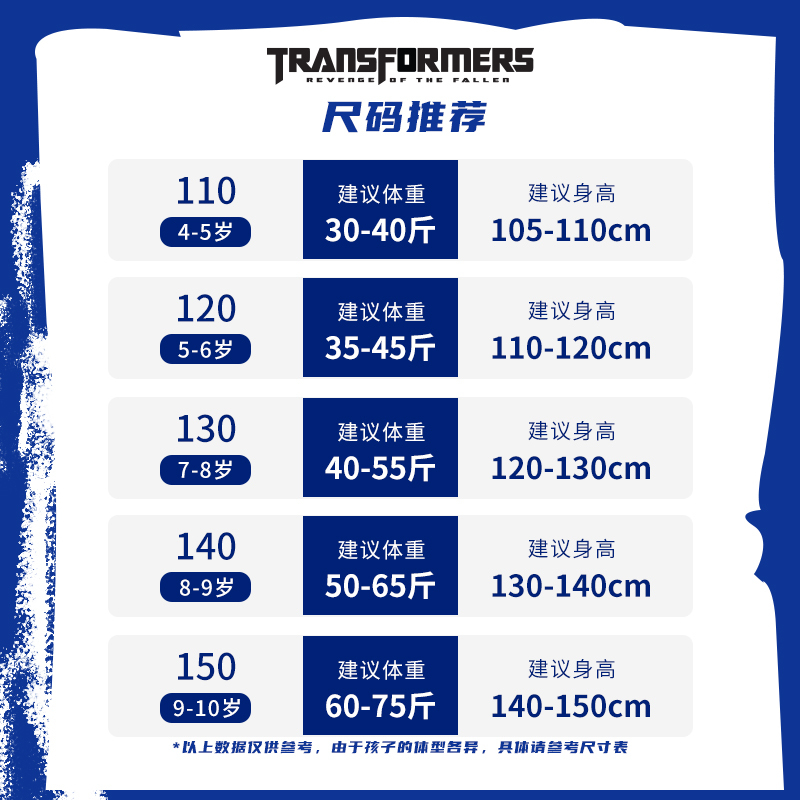 伊佳林擎天柱儿童变形金刚衣服连帽卫衣套装大黄蜂上衣加裤子套装