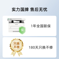 奔图(PANTUM)M6766DW激光打印机家用办公 自动双面打印复印扫描一体机 学生手机无线学习作业家庭打印机