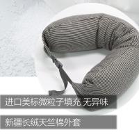 美帮汇U型枕微粒子枕办公室午睡枕学生U形枕无印飞机旅行脖子枕头