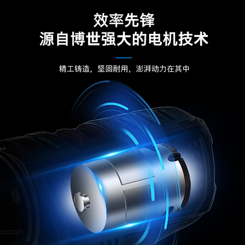 博世(BOSCH) 充电式手电钻 GSR 120-Li 一充两电 12V (单位:套)