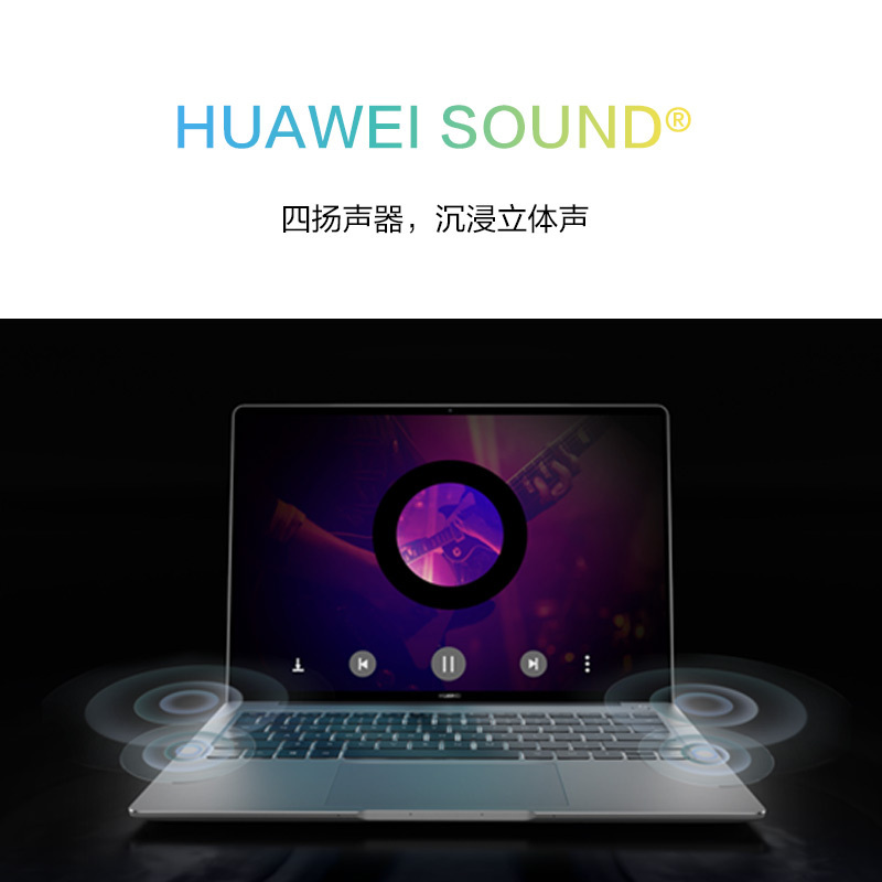 华为笔记本电脑MateBook 14s 2022 英特尔Evo 12代酷睿标压i9-12900H 16GB+1TB 高性能轻薄本 14.2英寸2.5K90Hz高刷触控全面屏 云杉绿