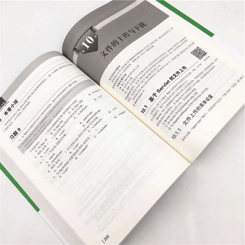 正版新书]JAVAWEB开发从入门到实战/陈恒陈恒姜学 著97873025291图片
