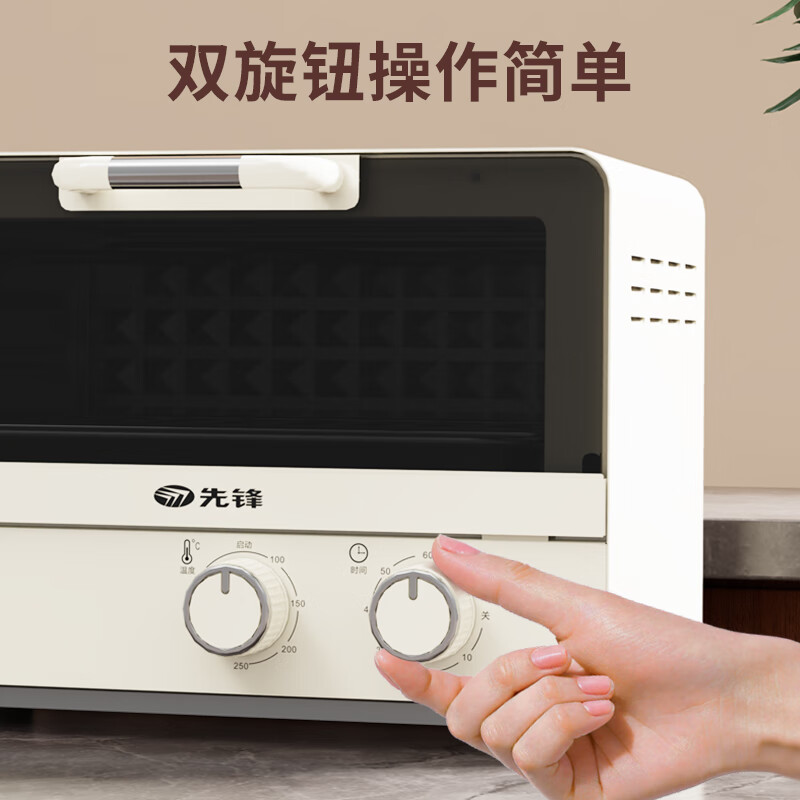 先锋电烤箱双层可选一机多用发热均匀操作简单DRG-K2302高清大图