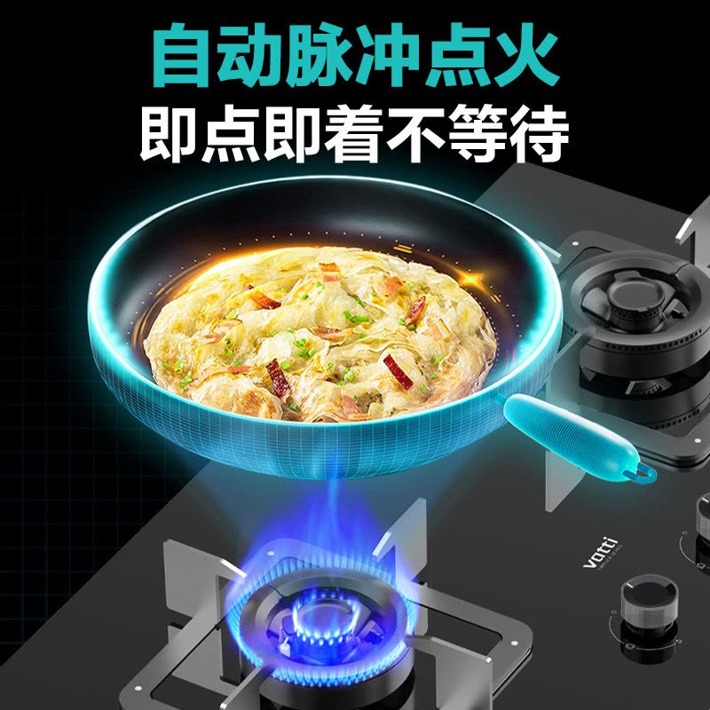 华帝(vatti)凌云PRO灶具JZY-ZS307液化气灶 5.0kW 63%热效率 可拆卸炉头 热电偶熄火保护图片