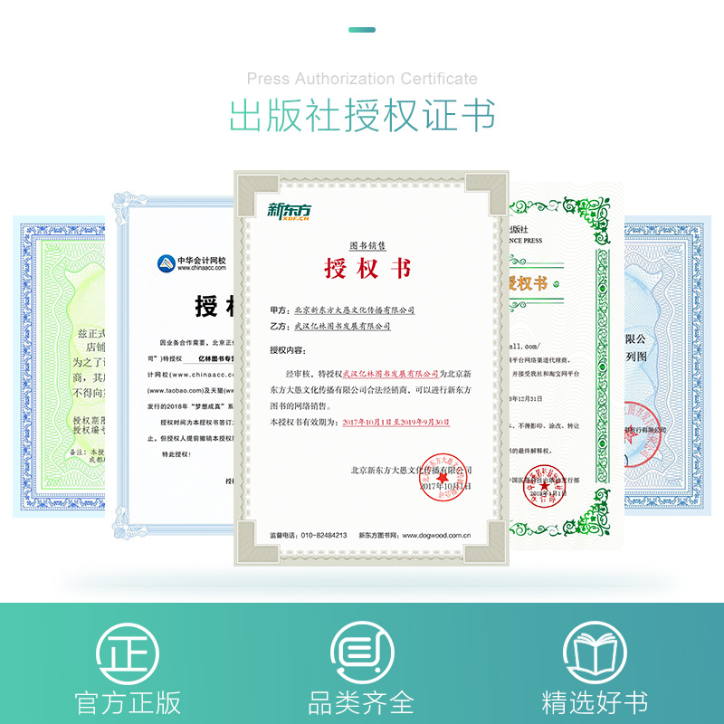 [醉染正版]正品 中药材生产加工适宜技术丛书当归干归栽培采收种植物种子繁育繁殖育苗播种技术精细化种植加工采集加工高清大图