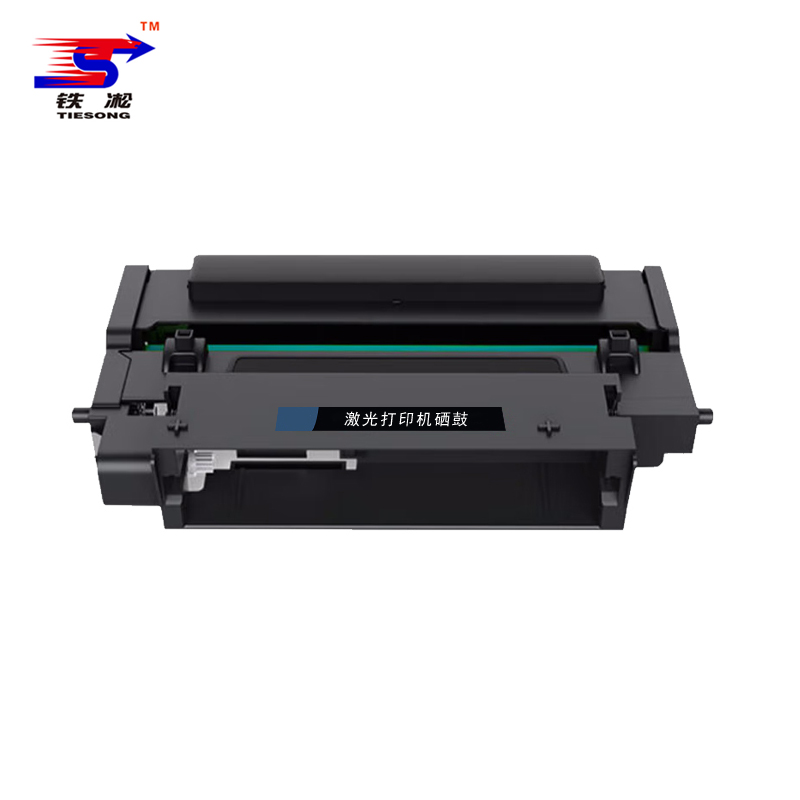 铁凇 硒鼓 F-1500/X1 个高清大图