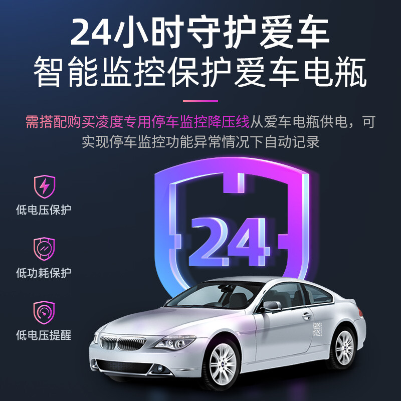 凌度 V280行车记录仪 4K高清夜视2160P画质 手机互联 语音声控循环录制[单镜头]+128G(送香薰挂饰+读卡器